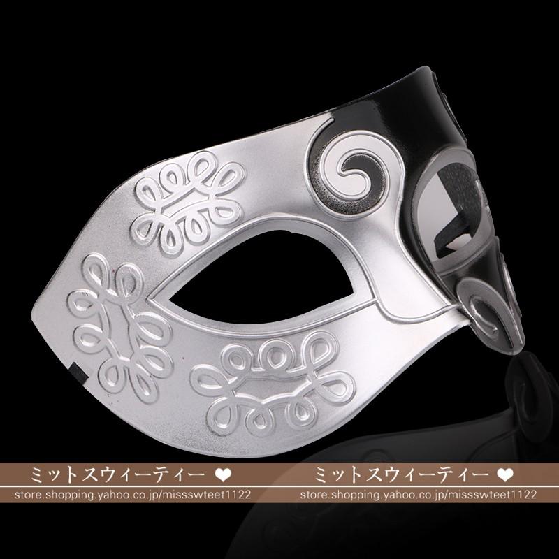 ハロウィーン マスク お面 ベネチアンマスク 仮面 半顔 コスプレ