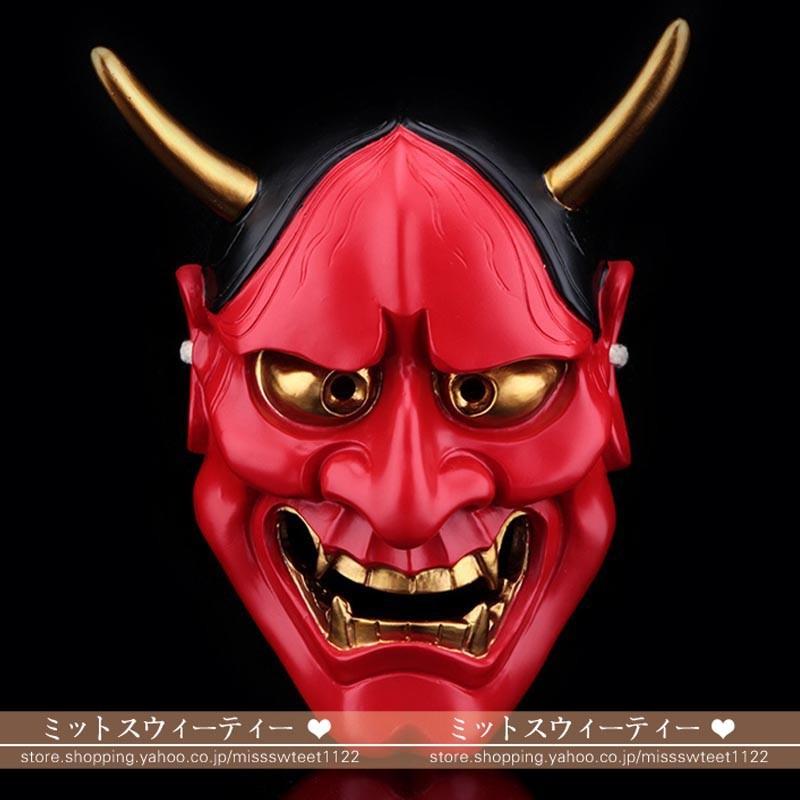 般若のお面 樹脂 仮面 鬼 ハロウィン コスプレ はんにゃ 能面 お祭 節分 マスク 和風 Cosplay 仮装パーティ 舞踏会 Wsjmj015 ミットスウィーティー 通販 Yahoo ショッピング