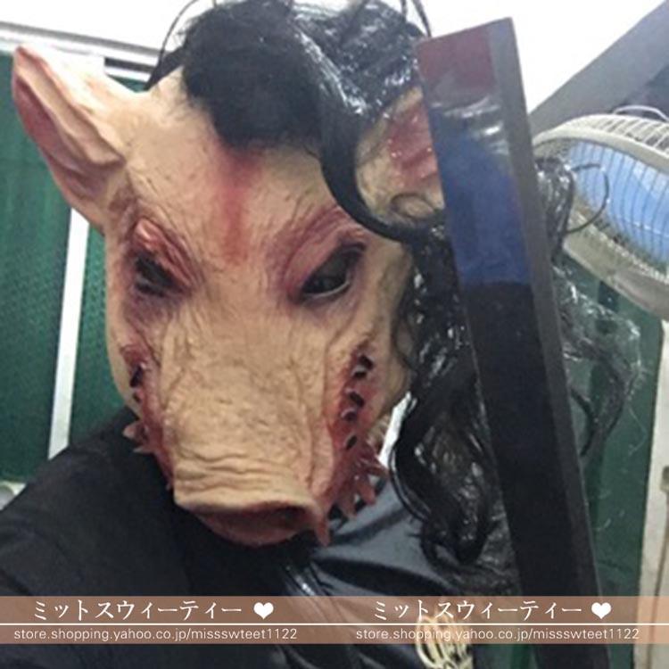動物マスク ハロウィン 豚 ジグソウテーマ リアルマスク 怖いお面 仮面
