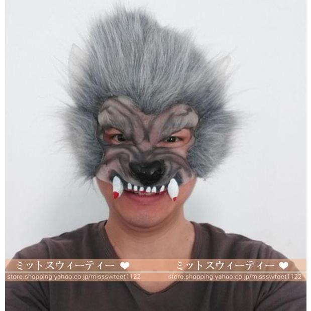 ハロウィン お面 仮面 マスク 狼 オオカミ 動物コスプレ 変装