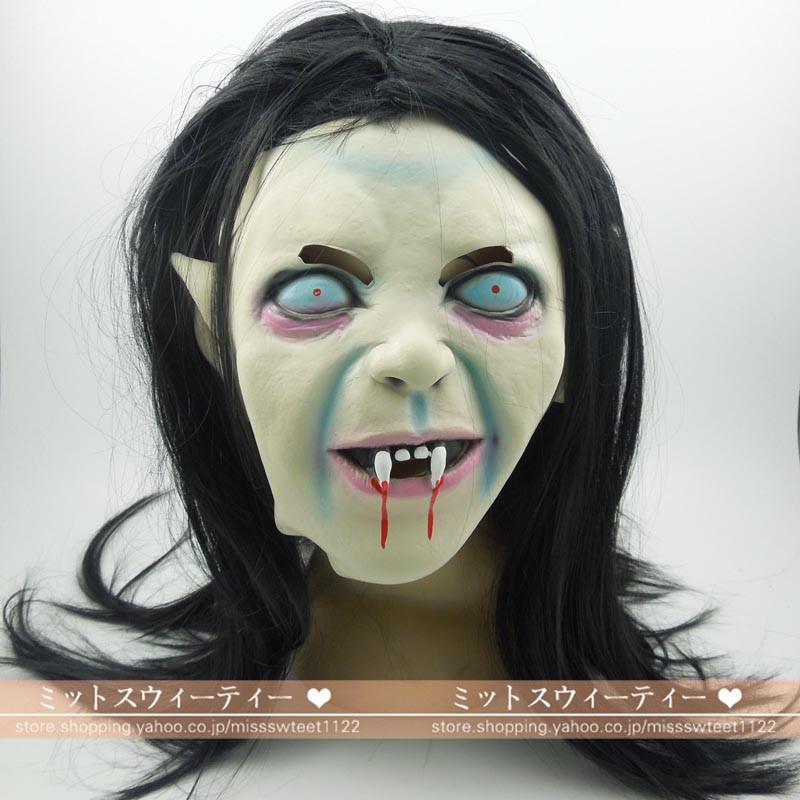 ハロウィン 仮面 仮装コスプレ 貞子 鬼 怖いお面 ラテックス マスク ハロウィンコスチューム仮装演出道具 クリスマス パーティー 変装 Wsjmj037 ミットスウィーティー 通販 Yahoo ショッピング