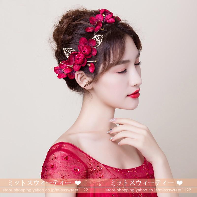 ウェディングヘッドドレス 赤 ヘアアクセサリー 髪飾り 花 フラワー