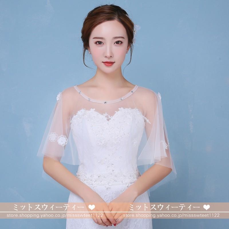ウエディングショール 安い ブライダルケープ 花嫁 ボレロ ブライダル 肩掛け 結婚式 ドレス 羽織り 二次会 ショール 透け感 大きいサイズ pj019 ミットスウィーティー 通販 Yahoo ショッピング