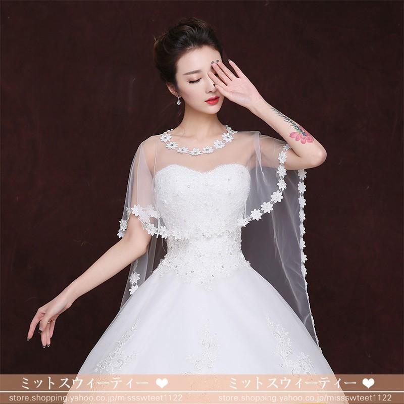 ウエディングショール 安い ブライダルケープ 花嫁 ボレロ ブライダル 肩掛け 結婚式 ドレス 羽織り 二次会 ショール 透け感 大きいサイズ トレーンドレス pj052 ミットスウィーティー 通販 Yahoo ショッピング