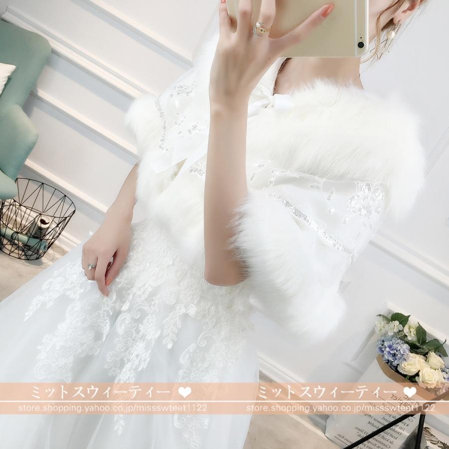 ショール 結婚式 ウエディング 安い 肩掛け ファーショール ストール