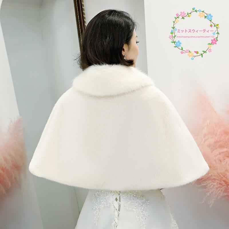 ファーショール 結婚式 ウェディングショール 肩掛け ボレロ 二次会