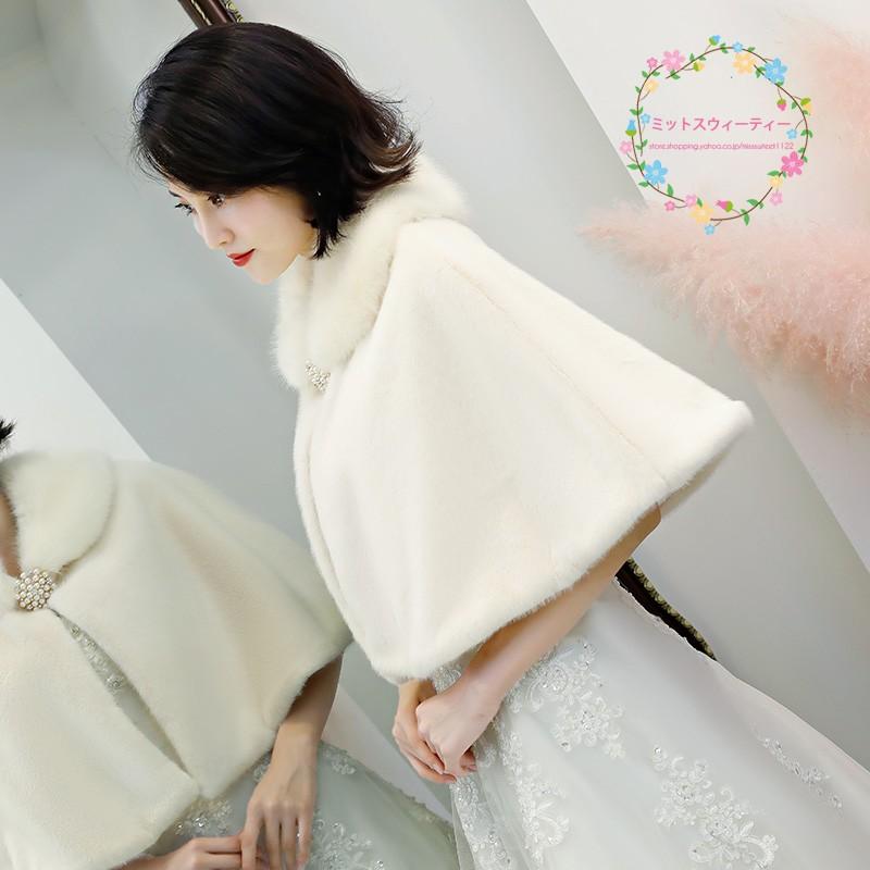 ファーショール 結婚式 ウェディングショール 肩掛け ボレロ 二次会