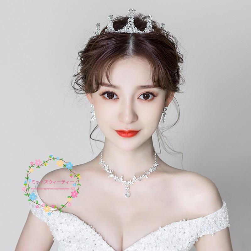 新作 人気 ティアラ クラウン ネックレス ピアス イヤリング 3点セット 結婚式 髪飾り 花嫁 パーティー 披露宴 二次会 ウェディング ヘッドドレス ブライダル アクセサリー Materialworldblog Com