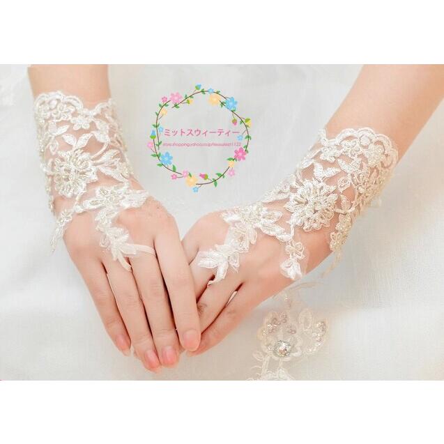 ウエディンググローブ ショート 結婚式 安い ブライダルグローブ 花嫁 グローブ 手袋 二次会 パーティー ウェディング手袋 フィンガーレス オフホワイト st037 ミットスウィーティー 通販 Yahoo ショッピング