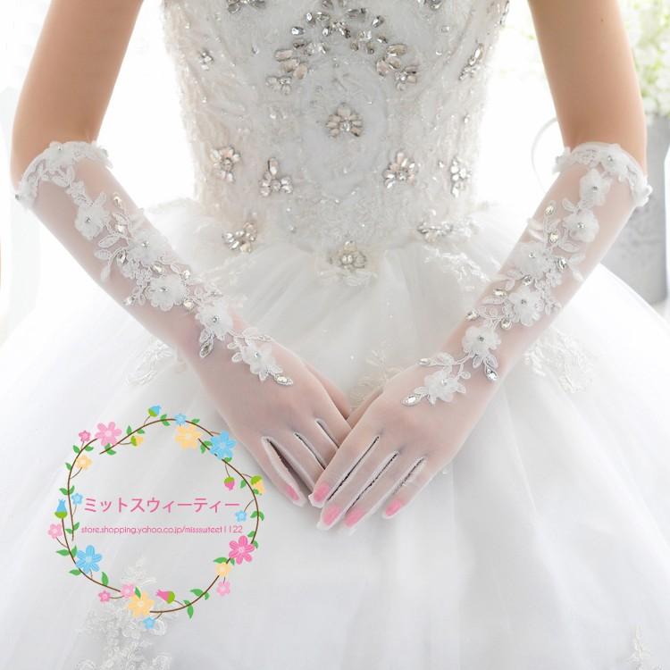 ミッキーウェディングベール ロング（オフホワイト）、グローブ ウエディンググローブ ロング 結婚式 安い ブライダルグローブ ロング