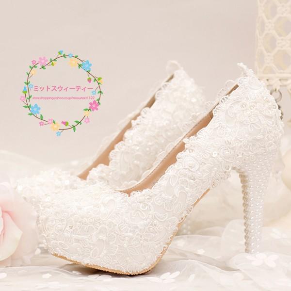 ブライダルシューズ 結婚式 ウェディングパンプス ハイヒール 二次会 パーティー パンプス ピンヒール 花嫁 ブライダル レディース靴 シンデレラ パール | 
