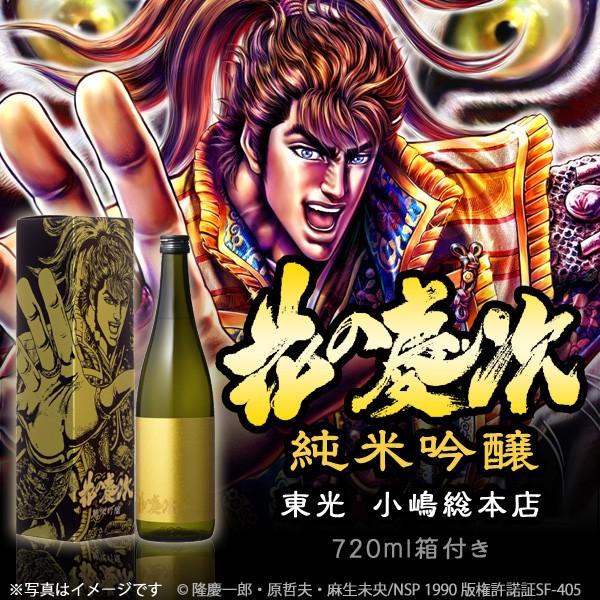 地酒　あすつく　東光　花の慶次　純米吟醸　720ml(単品) 限定商品｜mista