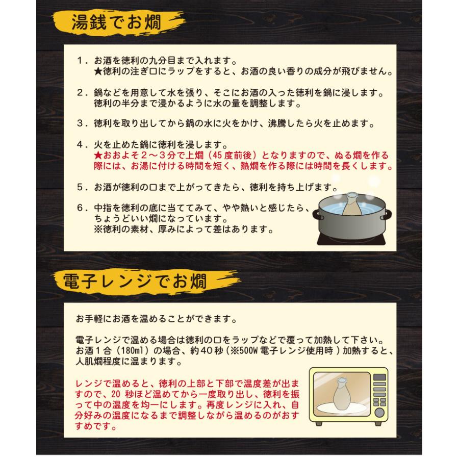 日本酒　飲み比べ　送料無料　燗コンテスト全て金賞　この季節にオススメ日本酒6本セット　1800ml×6本（北海道・沖縄＋890円）｜mista｜05