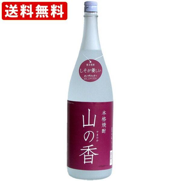 送料無料　山の香　しそ　20度　720ml（やまのか）　（北海道・沖縄＋890円）｜mista