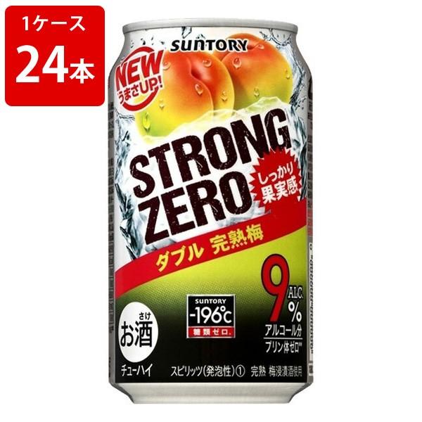 サントリー　−196℃　ストロングゼロ　ダブル完熟梅　350ml（1ケース/24本入り）｜mista