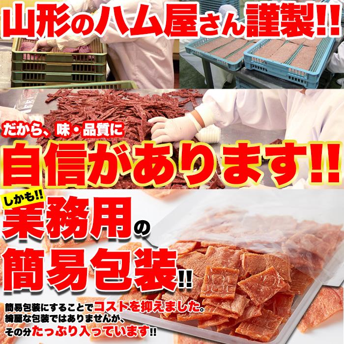 送料無料　国産鶏むね肉のジュワ旨チキンジャーキー【業務用】115g×2袋　ネコポス ポスト投函（代引き・同梱・着日指定・ギフト包装不可）｜mista｜06