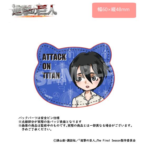 進撃の巨人 ミカサ デフォルメイラスト 缶バッジ : ミスハポYahoo!店 