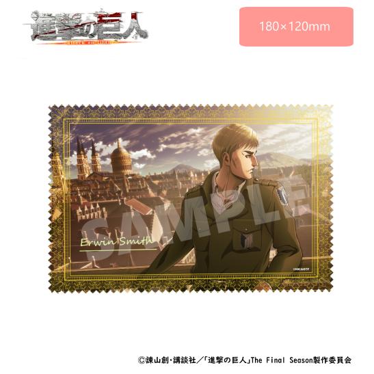 進撃の巨人　エルヴィン　等身大マルチクロス 進撃の巨人 エルヴィン プリント クリーナークロス 等身イラスト