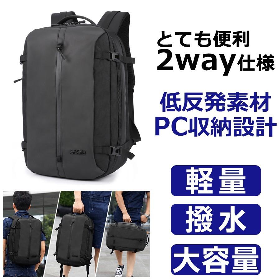 リュック スポーツ バッグ メンズ カバン 2way 通学 通勤 旅行 出張 軽量 防水 大容量 PC タブレット収納｜mister-smart