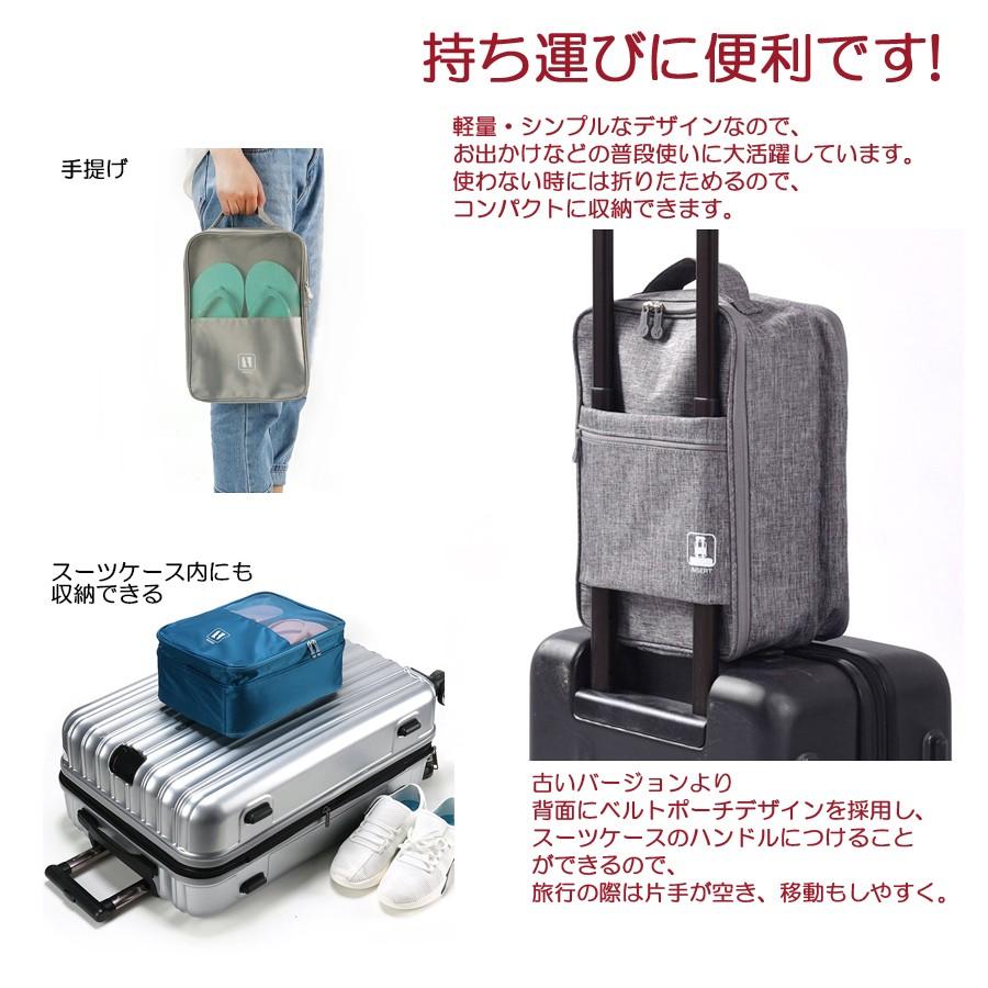 シューズケース トラベルポーチ 旅行 収納ポーチ ジム 靴入れ 多用途 ポーチ 大容量 コンパクト スーツケースに取付け可能 Ba Mr Smart生活館 通販 Yahoo ショッピング