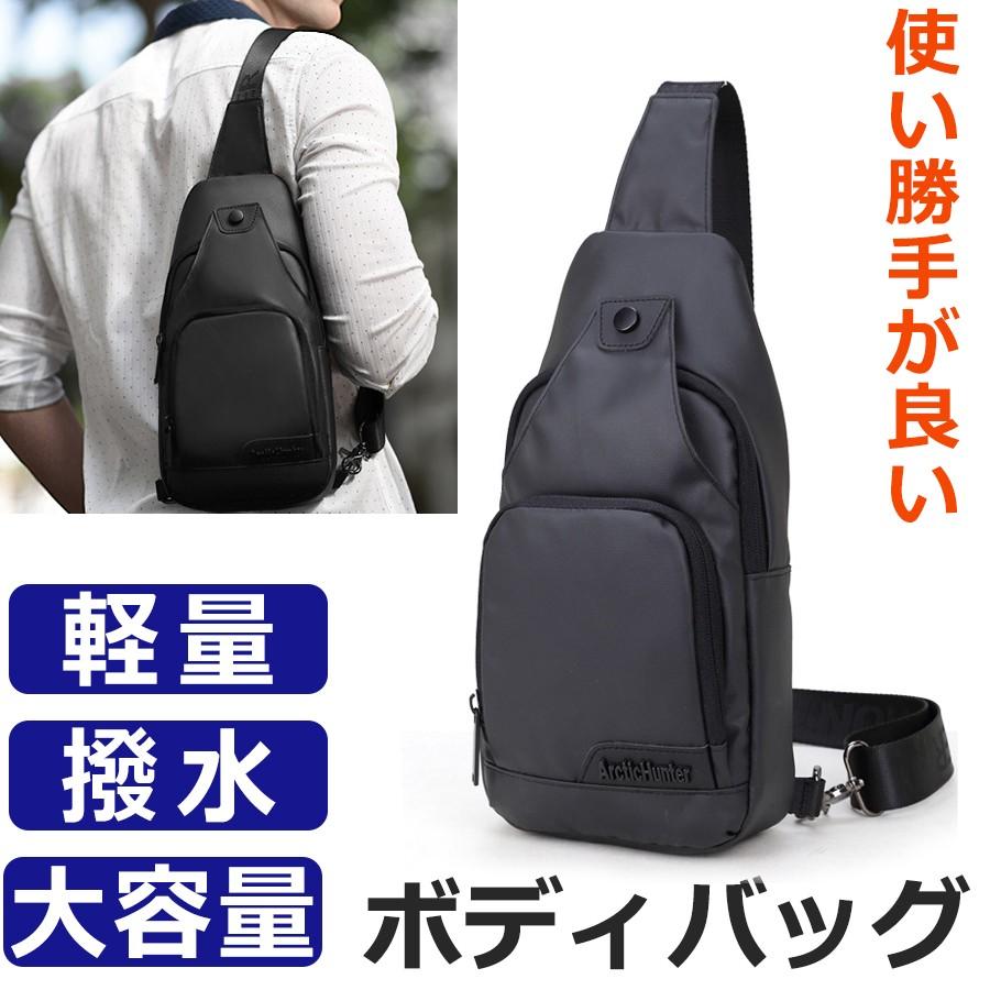 ボディバッグ メンズ ワンショルダー 斜め掛け 軽量 防水 大容量 ブラック ビジネス アウトドア スポーツ ブラック Baxb Mr Smart生活館 通販 Yahoo ショッピング