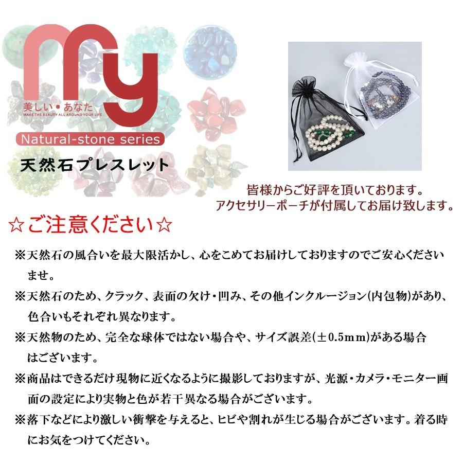 ブレスレット レディース パワーストーン 天然石 カーネリアン 赤瑪瑙 紅玉髄 浄化 魔除け 心願成就 Brs0050ar Mr Smart生活館 通販 Yahoo ショッピング