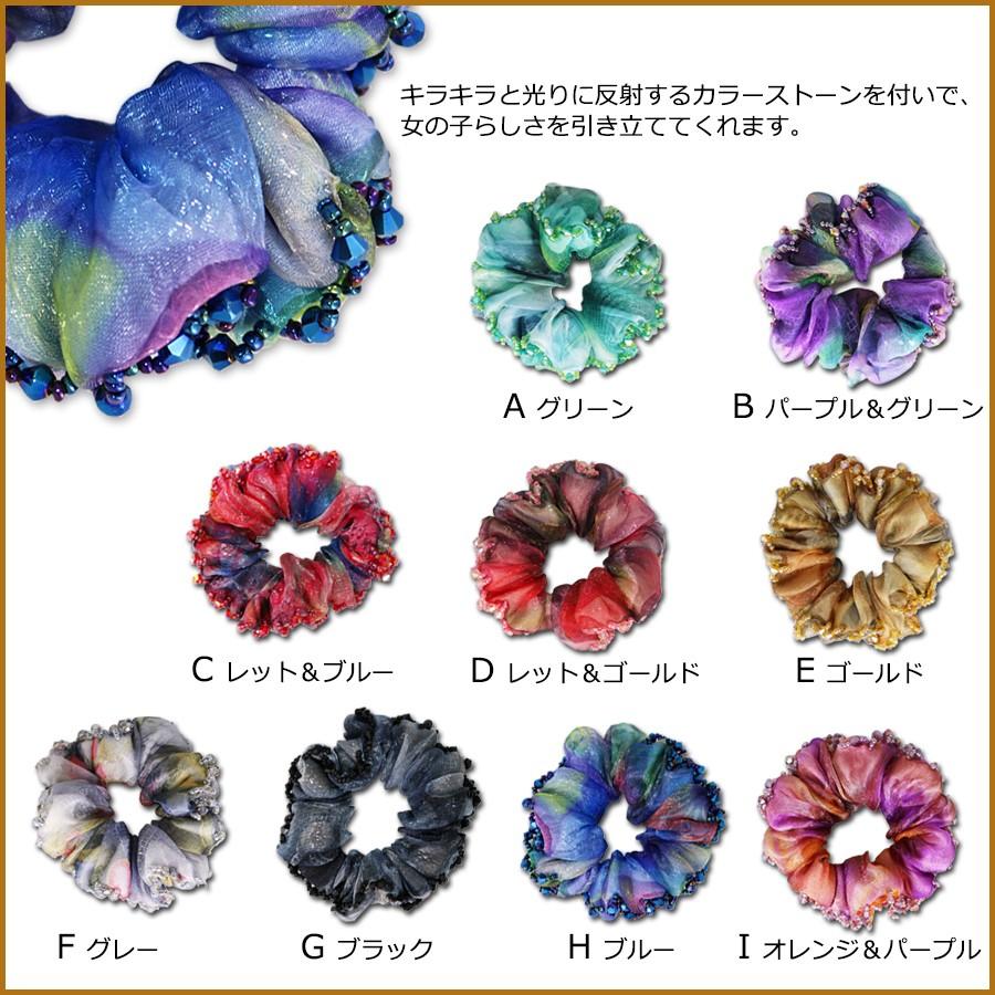 シュシュ ヘアゴム ブラック/ブルー/パープル