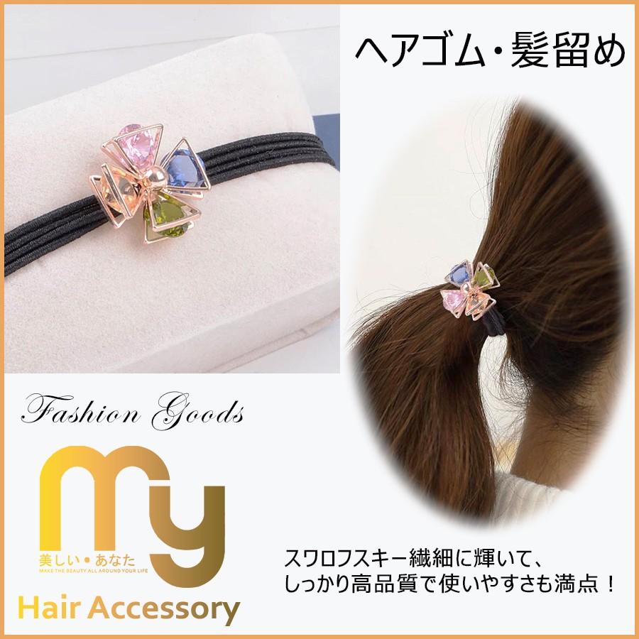 ヘアゴム おしゃれ ヘアアクセサリー 髪留め キラキラ 大粒 スワロフスキー カラーストーン K18金コーティング Havf0217e030 Mr Smart生活館 通販 Yahoo ショッピング