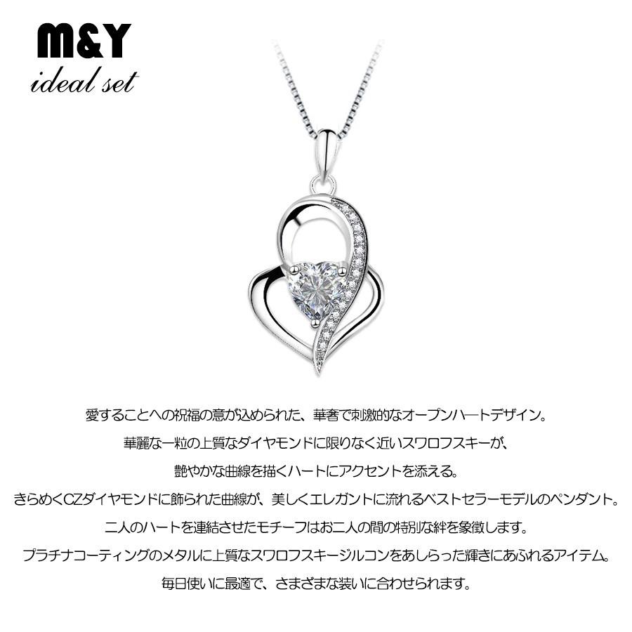 ネックレス レディース オープンハート 大粒1 .5カラット CZ 
