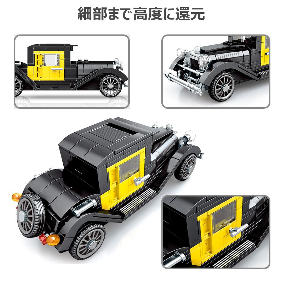 ブロック おもちゃ クラシックカー インテリア 大人 車 模型 ギフト最適 レゴ互換品 LEGO互換ブロック :SE607400:Mr