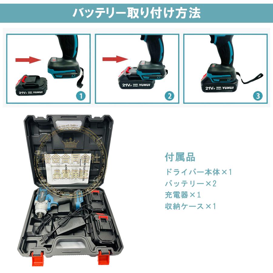 充電式 インパクトレンチ インパクトドライバー 1台2役 コードレス ブラシレスモーター 無段変速・正逆転両用 最大トルク300N・m  バッテリー2個 ケース付き｜mister-smart｜05