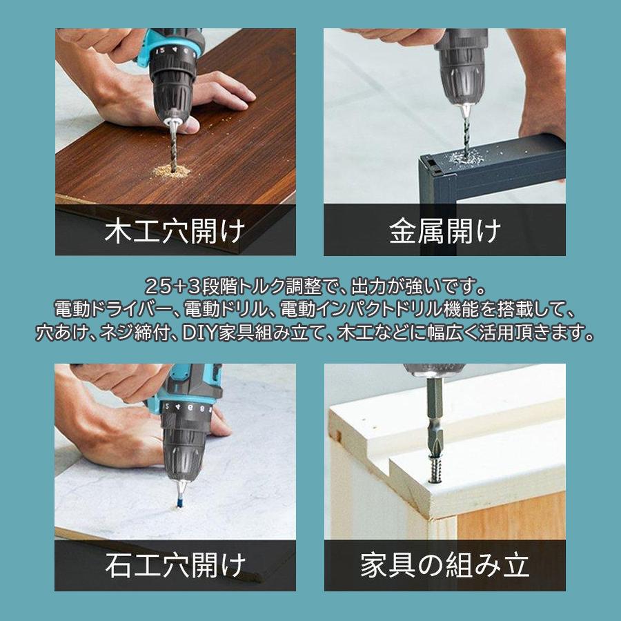 充電式 電動ドリルドライバー 本体のみ 一台3役 正逆転切替 LEDライト  