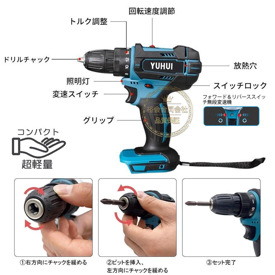 充電式 電動ドリルドライバー 本体のみ 一台3役 正逆転切替 LEDライト  