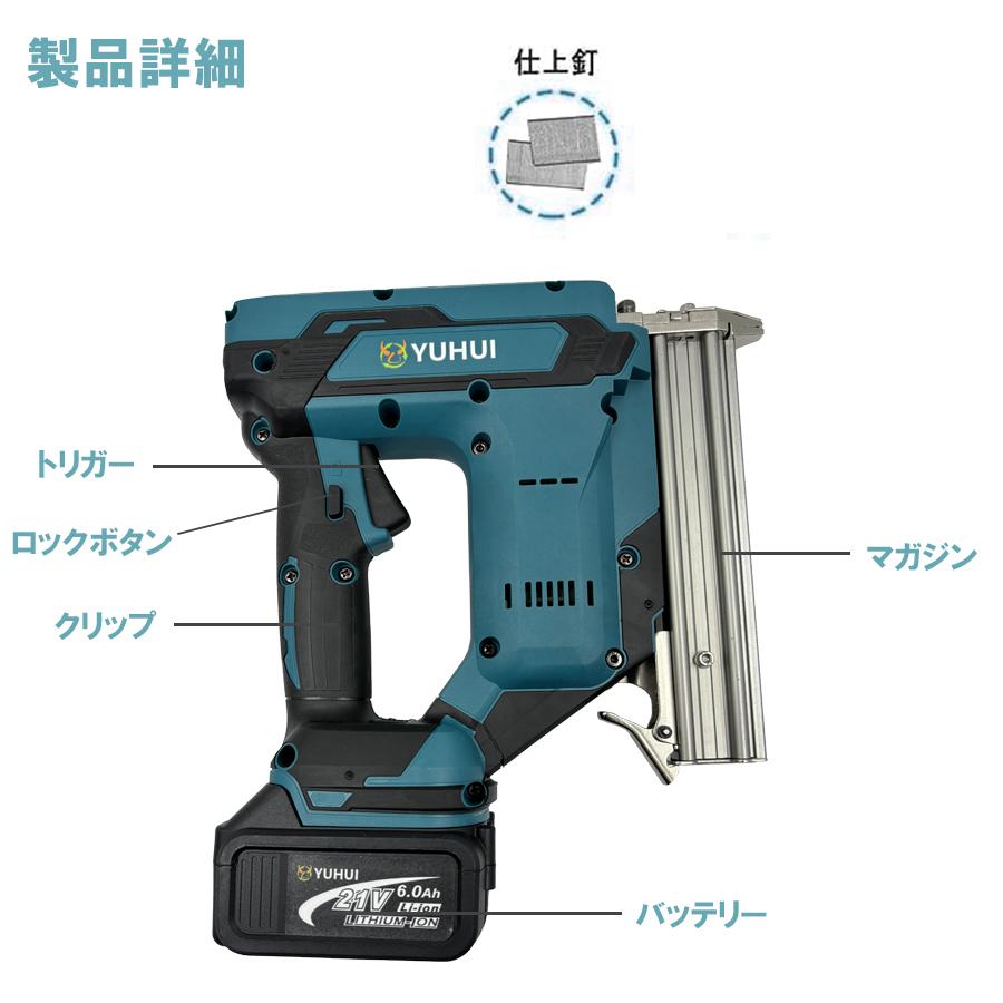 充電式 電動ピンタッカー 本体のみ 釘打ち機 単発連続切替可 建築部材 