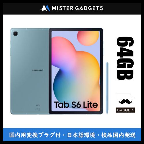 超ポイントバック祭 Lte対応 S6 ギャラクシータブ サムスン Simフリータブレット 1年保証 Simフリータブレット本体 新品 青 Lte 64gb Ram 4gb P615 Lite S6 Tab Galaxy Samsung タブレットpc