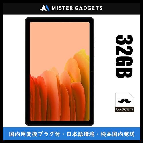 特売 Samsung Galaxy Tab A7 10.4 T505 3GB 直送商品 SIMフリータブレット本体 新品 1年保証 32GB LTE ゴールド RAM