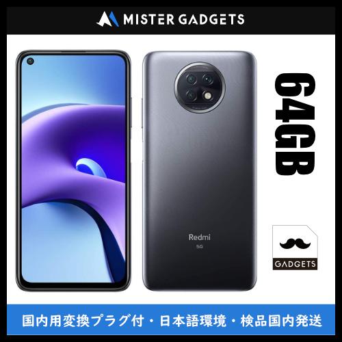 新品即決 Xiaomi Redmi Note 9t Dual Sim 4gb Ram 128gb 5g 黒 新品 Simフリースマホ 本体 1年保証 国際ブランド Test2 Eighties Com My