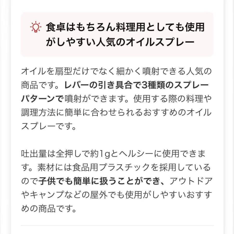 3本 ミスティフィ 新型オイルスプレー エアリーミストスプレー 調理用 マイクロミストスプレー 料理用 高機能スプレー 業務用 ノンフライヤー オイルポット 代用 | ブランド登録なし | 04