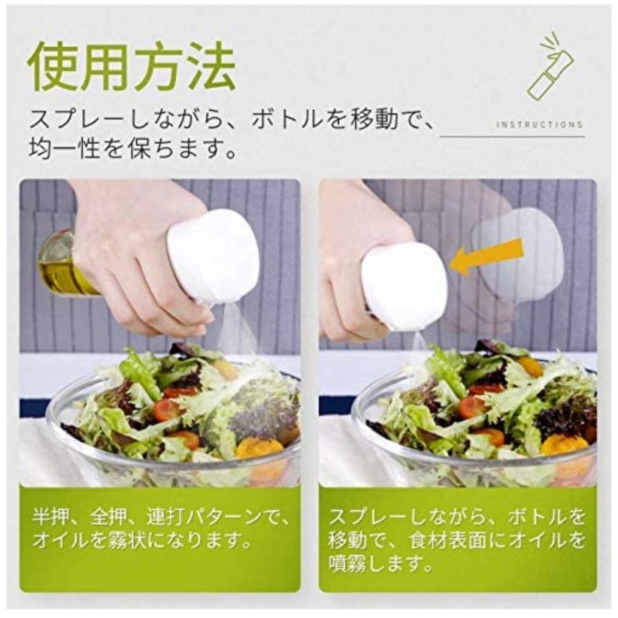 ミスティフィ 新型オイルスプレー プラ容器 調理用 マイクロミストスプレー 料理用 高機能スプレー 業務用 ノンフライヤー オイルボトル オイルポット 代用 | ブランド登録なし | 12