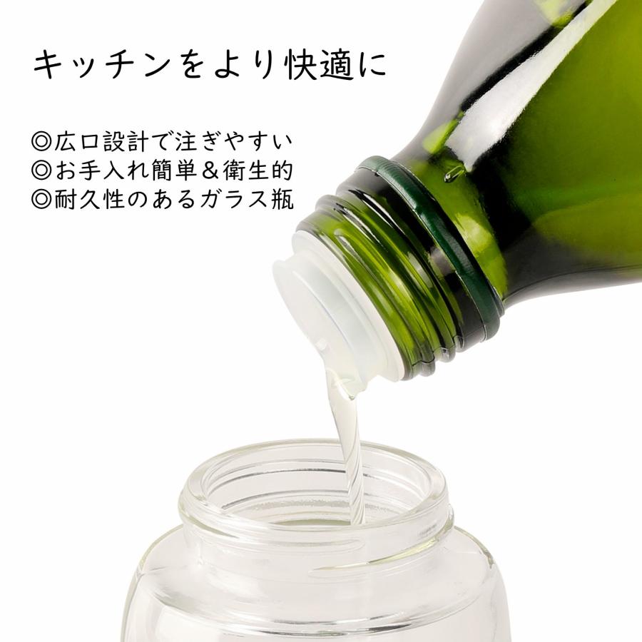 三本セット瓶タイプ Mistifi ミスティフィ オイルスプレー 高機能