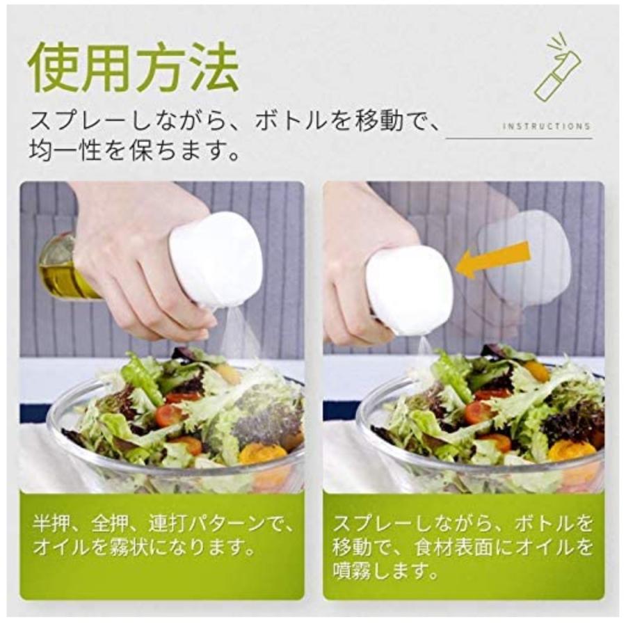 Mistifi ミスティフィ オイルスプレー 高機能スプレー マイクロミスト