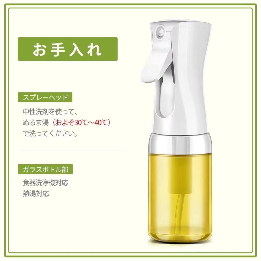 FS637 Mistifi ミスティフィ オイルスプレー Oilspray スプレーボトル エアリーミストスプレー オイル用 ノンフライヤー料理 高機能スプレー オイルポット 容器 | ブランド登録なし | 03
