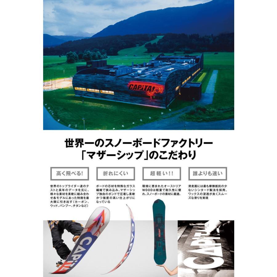 大勧め 予約開始 22 23 Capita キャピタ Doa Defenders Of Awesome スノーボード チューンナップ ソールカバー付き 日本正規品 Aynaelda Com