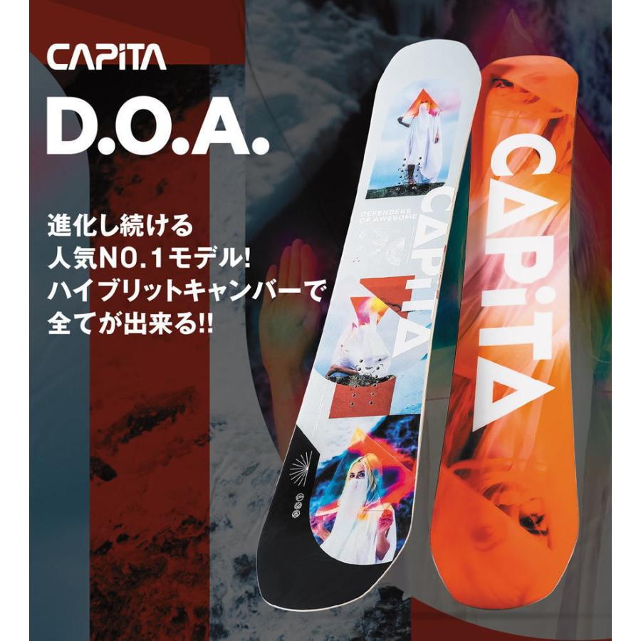 Capita Super DOA 156 22-23 限定100本 キャピタ-