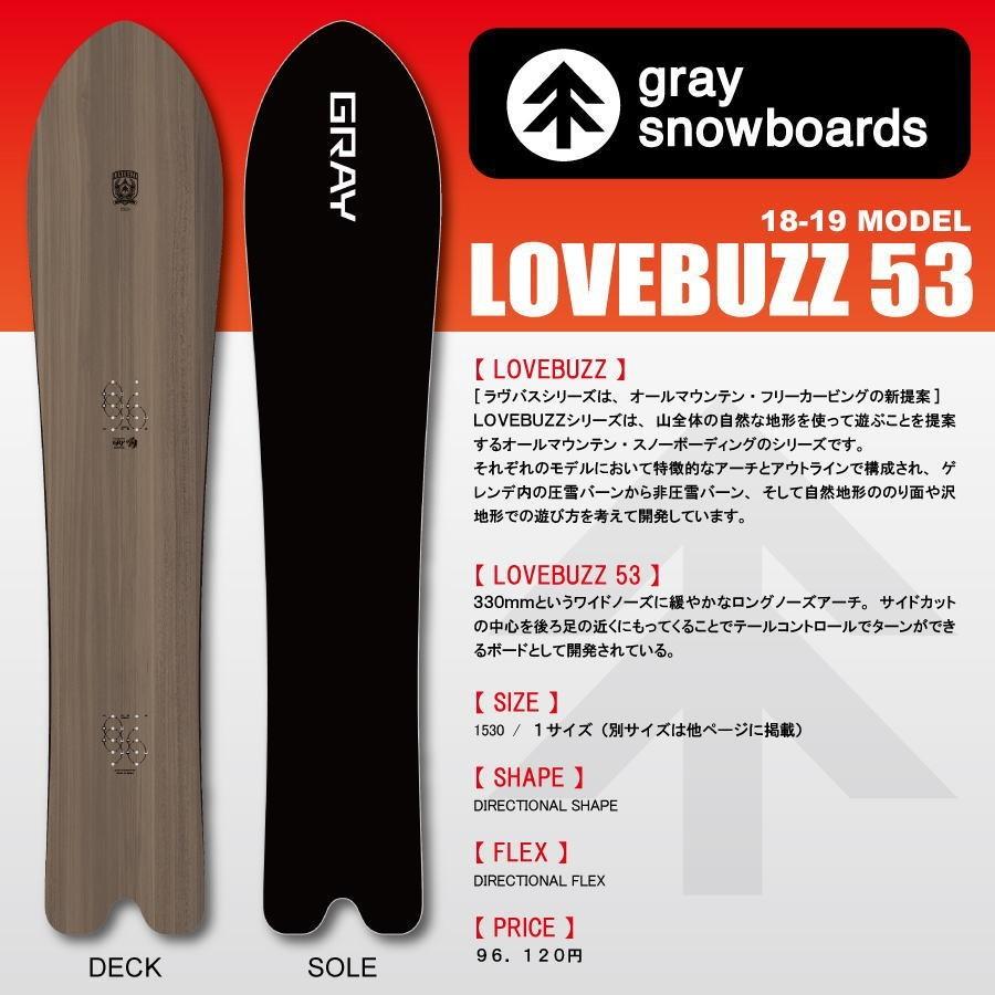 ☆大感謝セール】【☆大感謝セール】gray Snowboards LOVEBUZZ 160cm