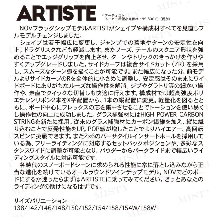 November 【早期予約特典あり】25-26 NOVEMBER (ノベンバー November 【早期予約特典あり】25-26 NOVEMBER (ノベンバー