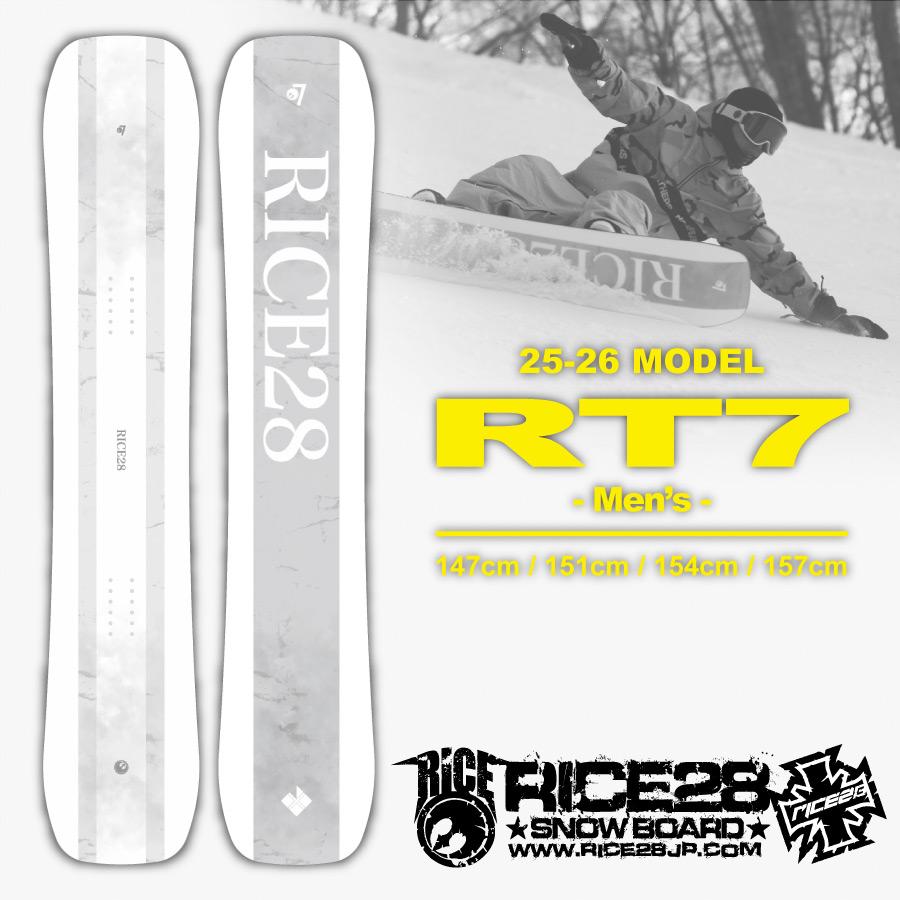 rice28 rt7 154cm 19-21モデル-