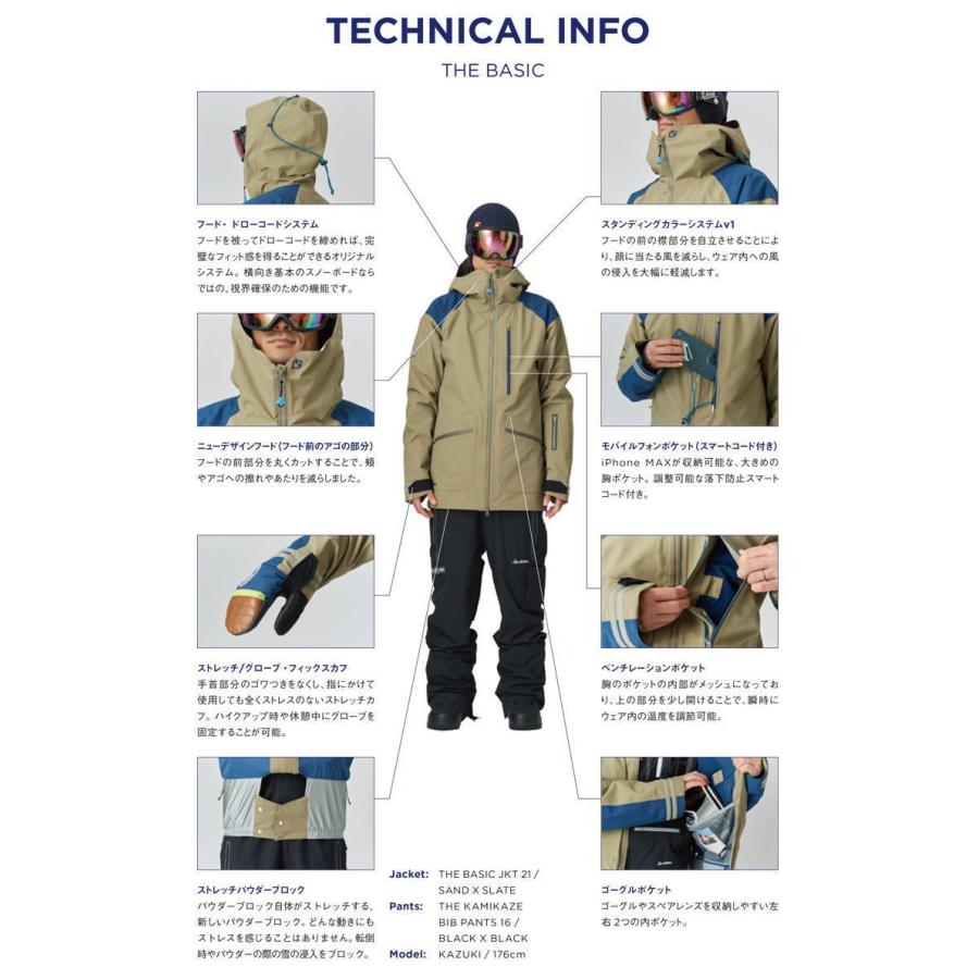 予約 21 22 Rew アールイーダブリュー The Basic Jacket ベーシックジャッケット Gore Tex 早期予約割引5 Off スノーボードウエア ゴアテックス 21 Rew Basic Jkt Misty Snowboard Shop 通販 Yahoo ショッピング
