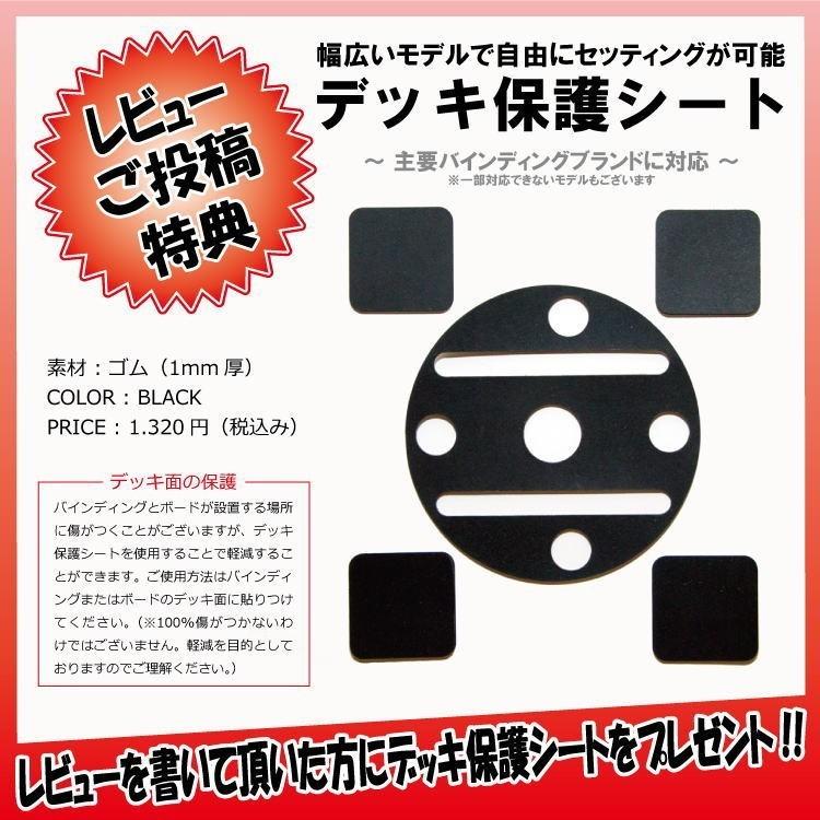 KORUA DART PLUS コルア　ダート　プラス 予約】25-26 KORUA SHAPES (コルアシェイプス) DART PLUS