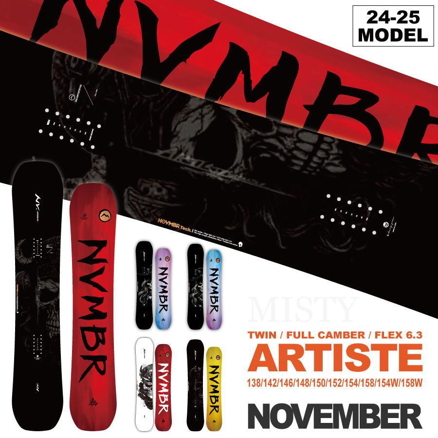 November 【入荷済み】24-25 NOVEMBER ARTISTE (ノベンバー November 【入荷済み】24-25 NOVEMBER ARTISTE (ノベンバー